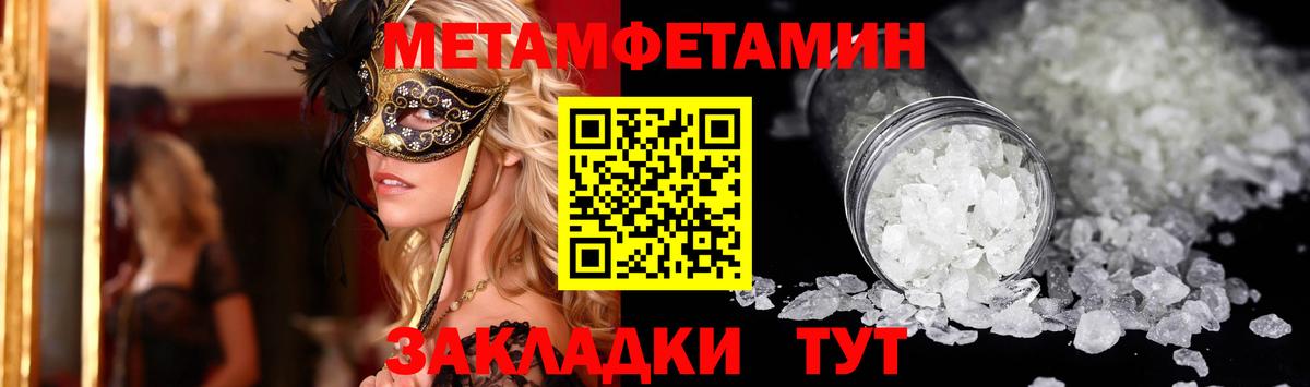 Москва  АМФЕТАМИН 97%  АМФ  Вход с VPN 