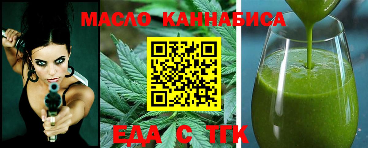 Canna-Cookies марихуана  Вход с VPN  Москва 