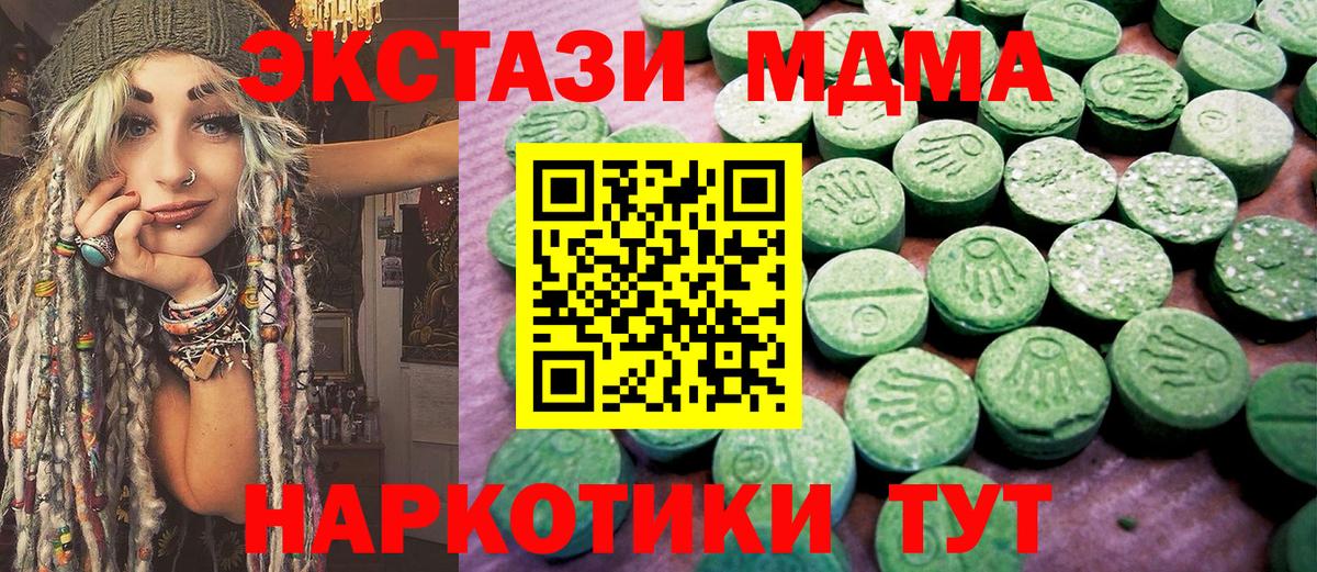 Экстази VHQ Москва