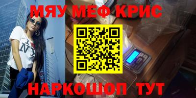 экстази Татарск