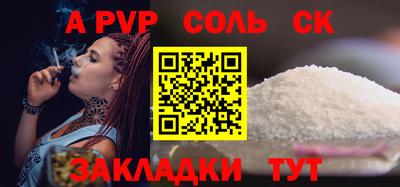 экстази Татарск