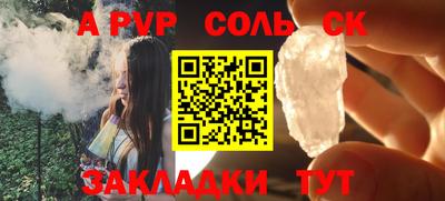 экстази Татарск