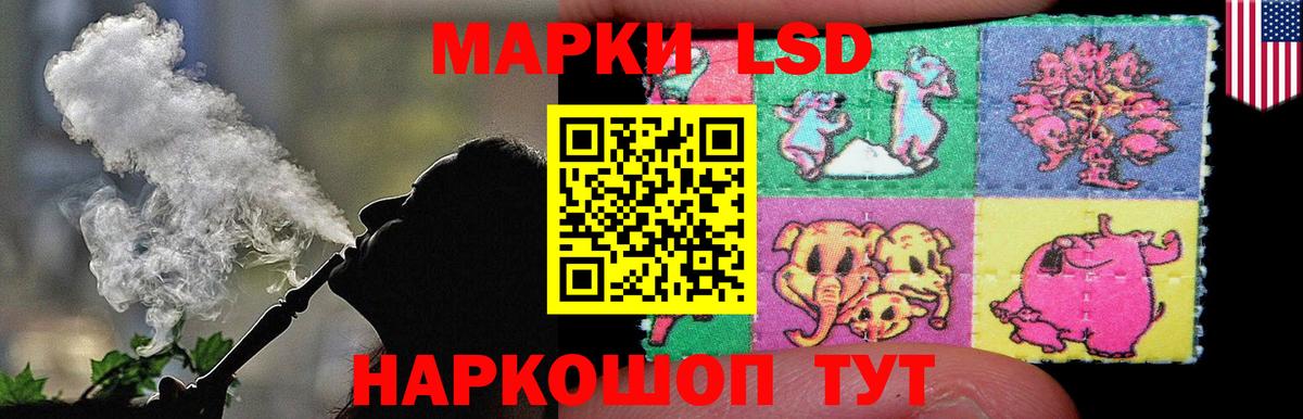 LSD-25 экстази  Вход с VPN  LSD-25 экстази кислота  Москва  Лсд 25 экстази кислота 
