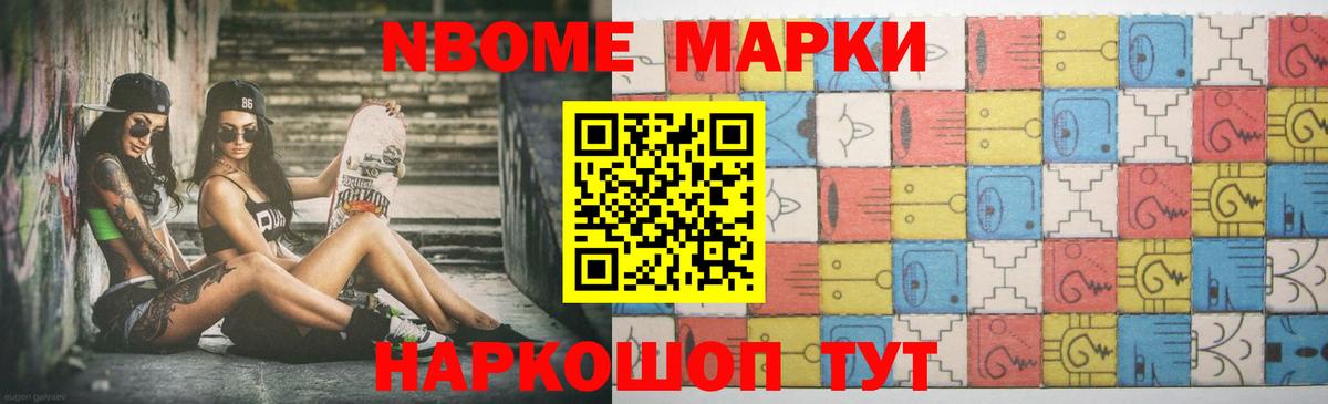 Лсд 25 экстази кислота Москва