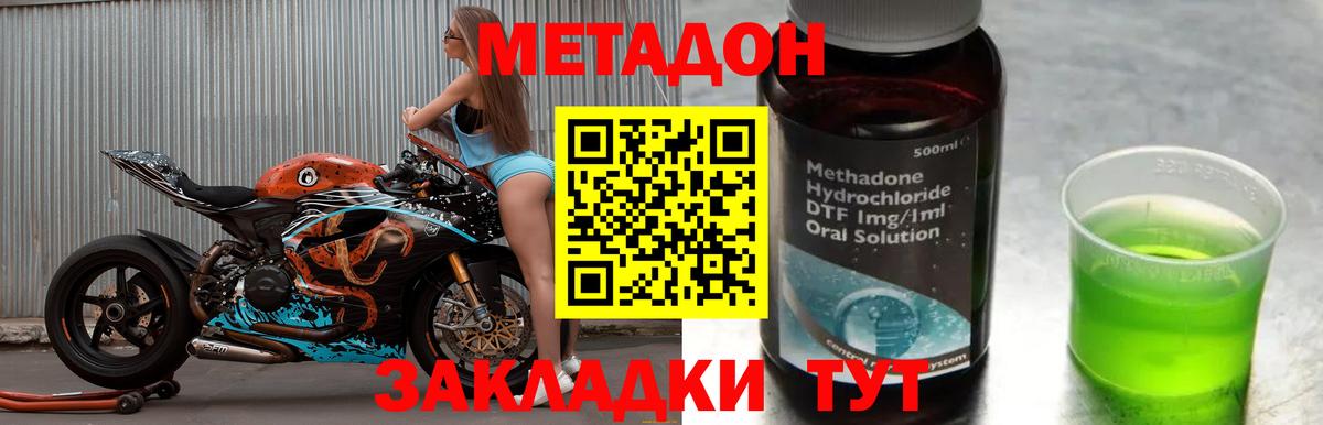 Москва  Лсд 25  КОКАИН  МЕФ   Экстази  Вход с VPN  Гашиш  Гашиш 