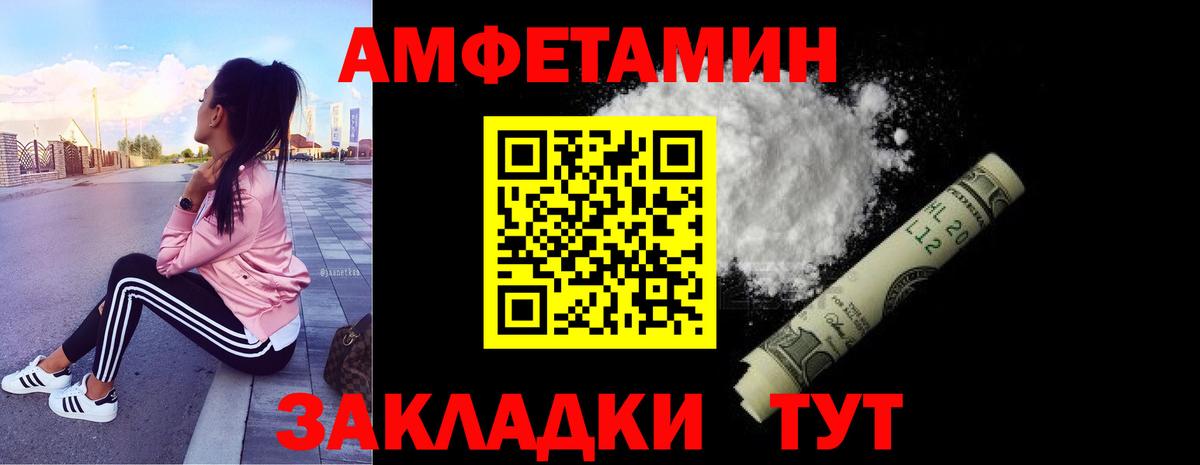 МЕТАМФЕТАМИН  МЕТАМФЕТАМИН Methamphetamine  Вход с VPN  Москва 