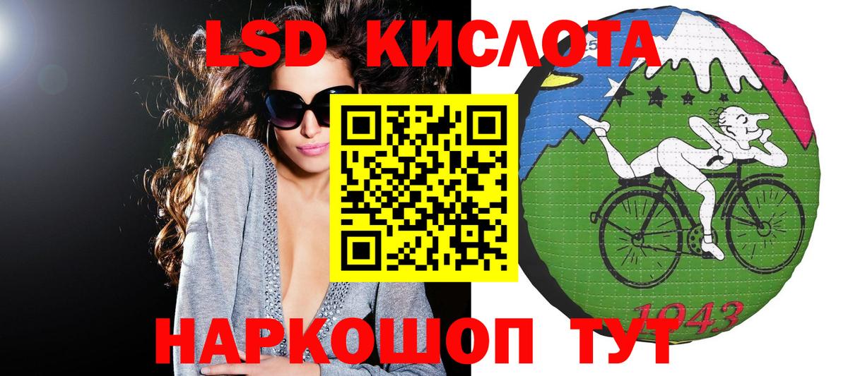 Наркотические марки 1,8мг Москва