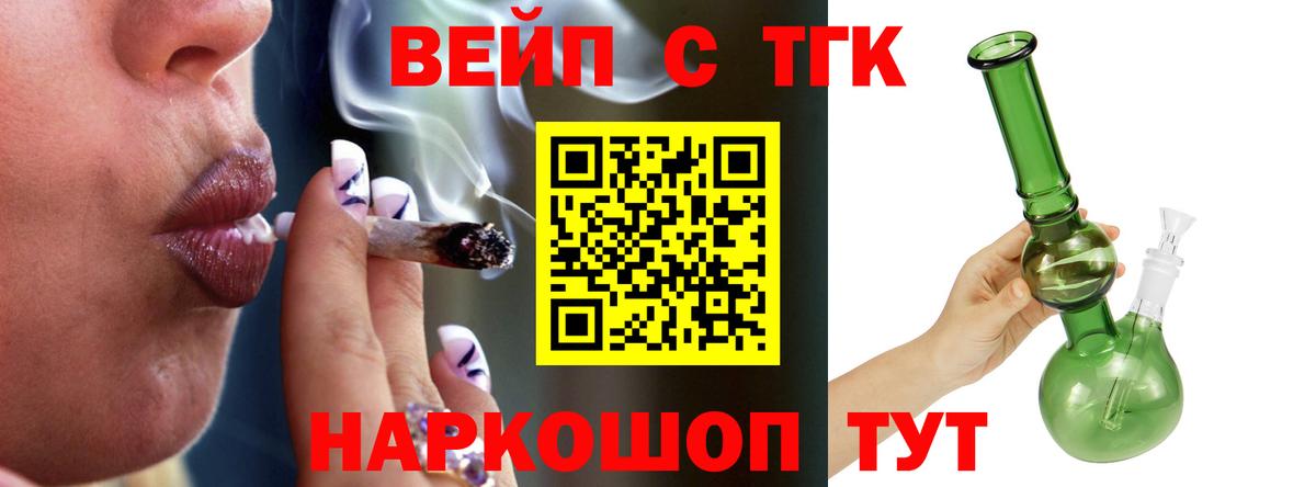 ТГК Wax Москва