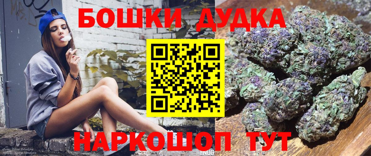 МАРИХУАНА семена Москва